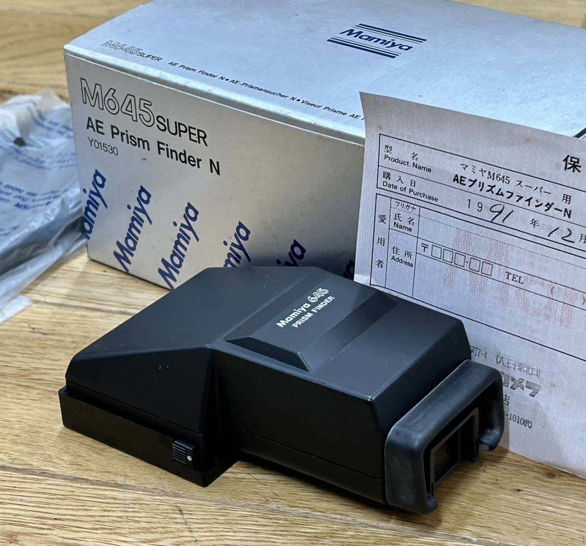 カメラ Mamiya 645 プリズムファインダー 2個セット