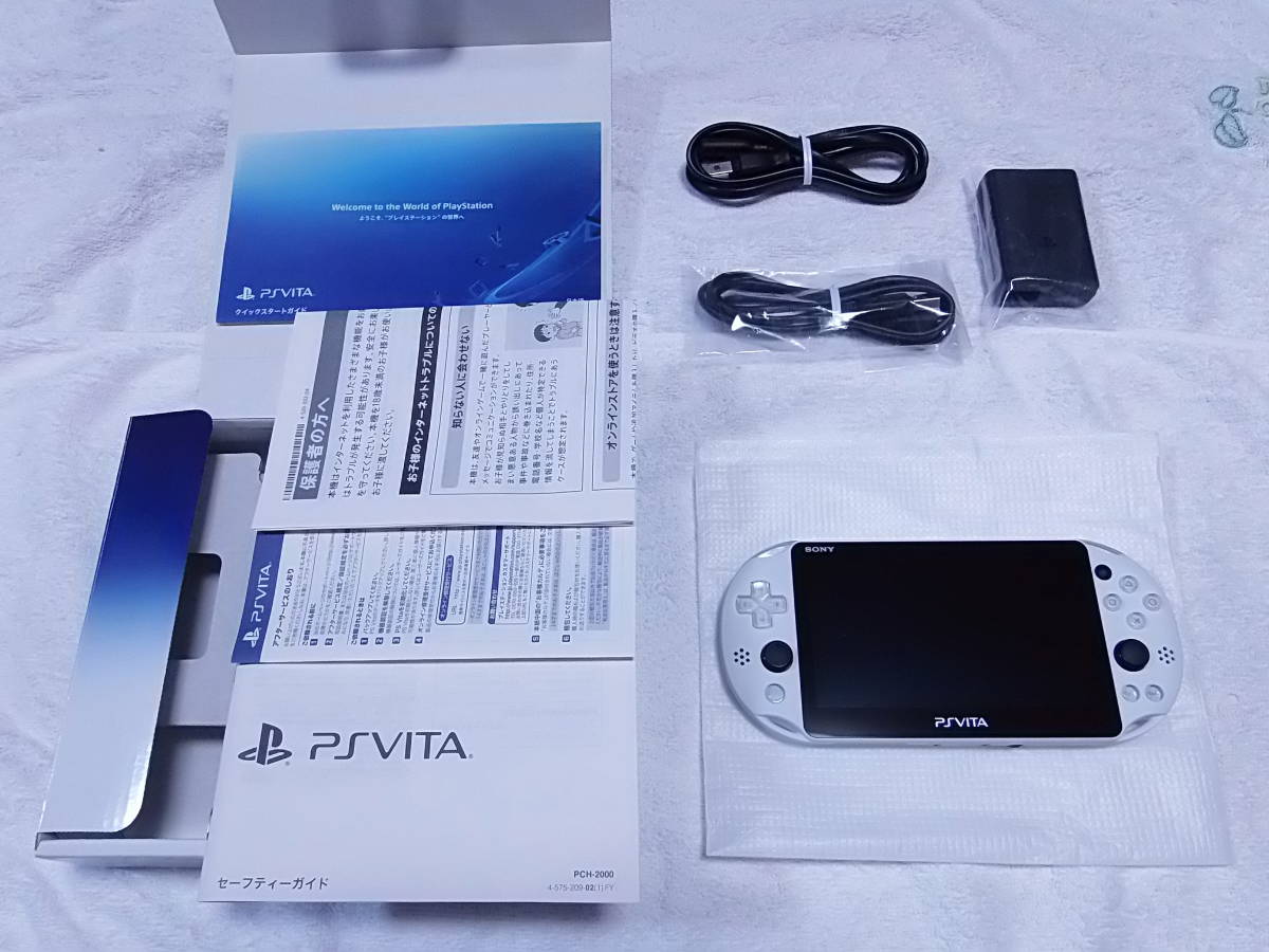 大人気，品質保証 PS Vita 同様 グレイシャー ホワイト PCH-2000 液晶画面は 完全に無傷 ほとんど に近い 付属品も綺麗な 全6点セット(PS Vita本体)｜売買されたオークション情報、yahooの商品情報をアーカイブ公開 - PS Vita本体