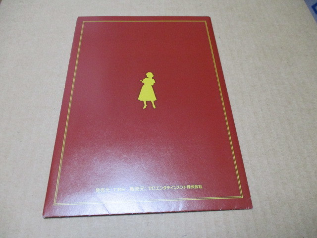 ザ・ベストテン 山口百恵 DVD-BOX発売告知・貴重な新品チラシ(山口百恵