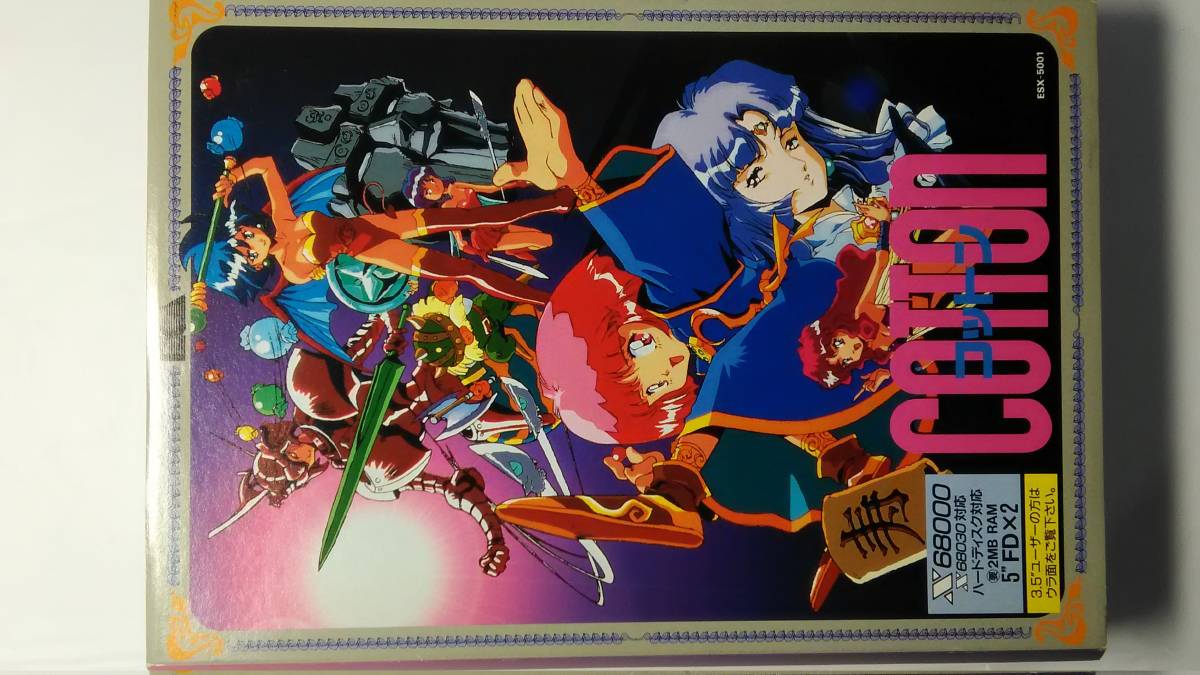 【X68000】 コットン COTTON 5インチ コットン X68000 COTTON 希少 Cotton game） X68000 / コットン