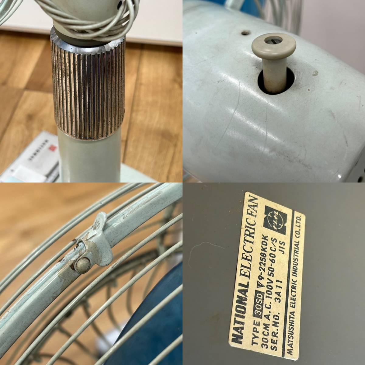 扇風機 ナショナル National FAN ELECTRIC - 昭和レトロ Yahoo