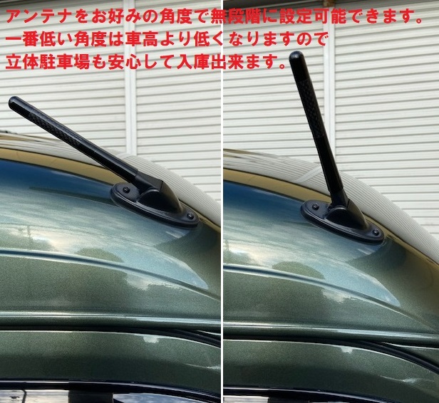 限定品！エブリイ用マイクロアンテナ 99000-99020-MAT 継続品 DA17V