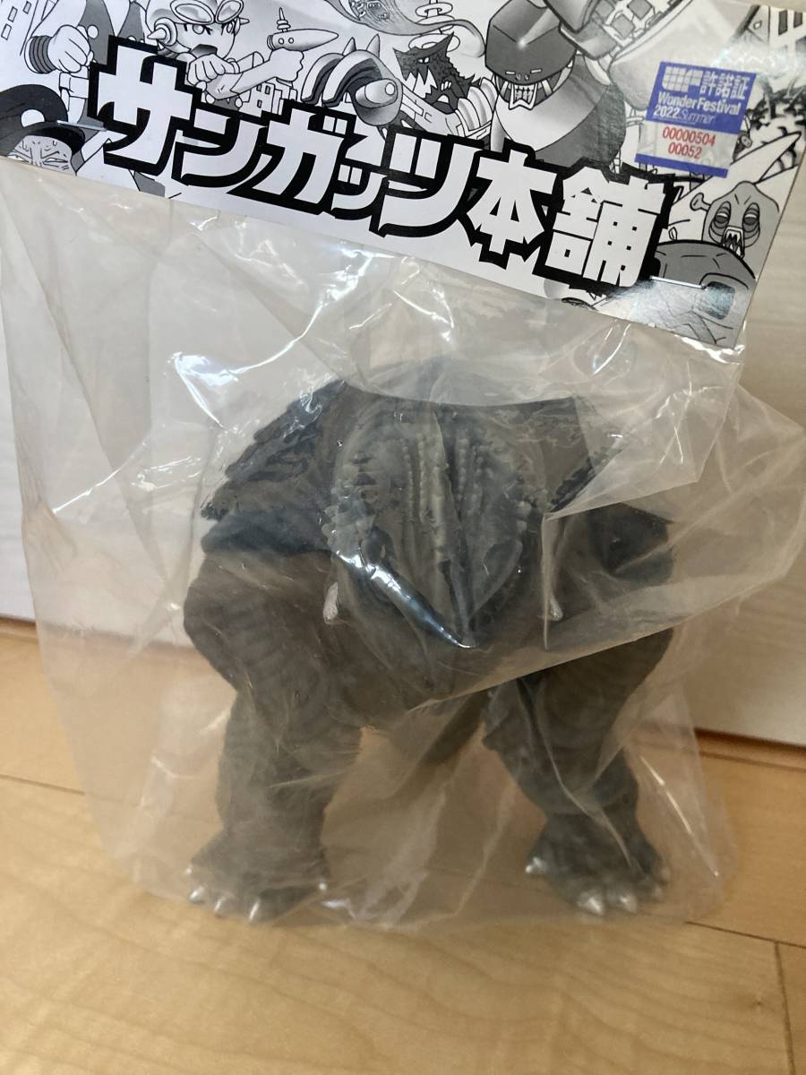 WF2022S サンガッツ本舗 新作 トラウマガメラ ソフビ/ワンフェス2022夏