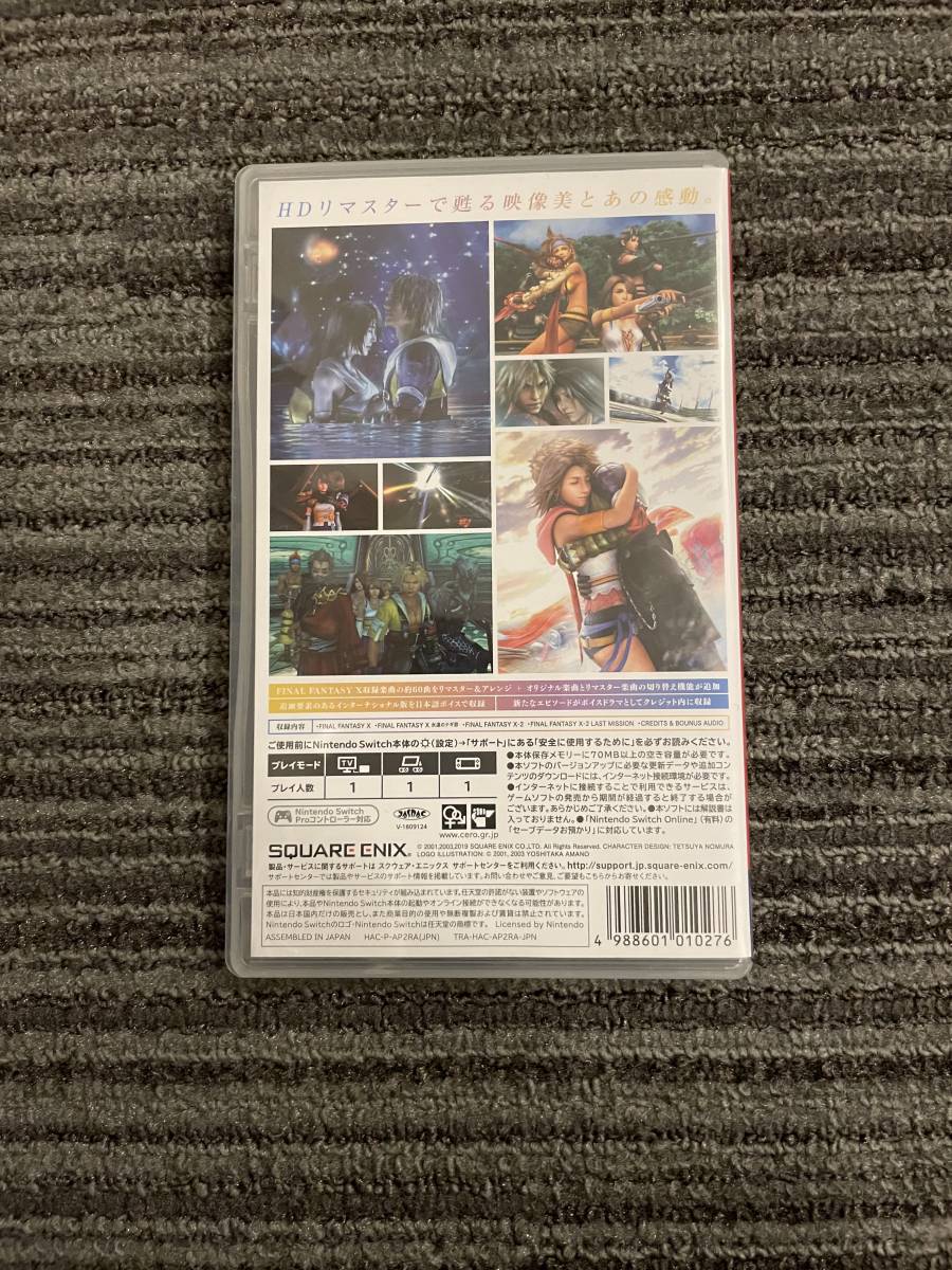 HD 10-2 Fantasy Final Remaster FANTASY X-2 ポスター ファイナル