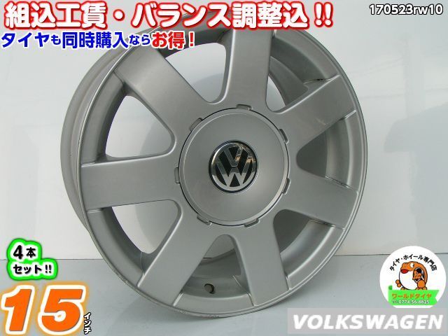 定番，100%新品 ホイール4本セット フォルクスワーゲン純正 15x7J+45/112/5H ゴルフ5 ゴルフ6 ゴルフプラス パサート E-3BA GF-3BA(純正品)｜売買されたオークション情報、yahooの商品情報をアーカイブ公開 - オーク 5穴
