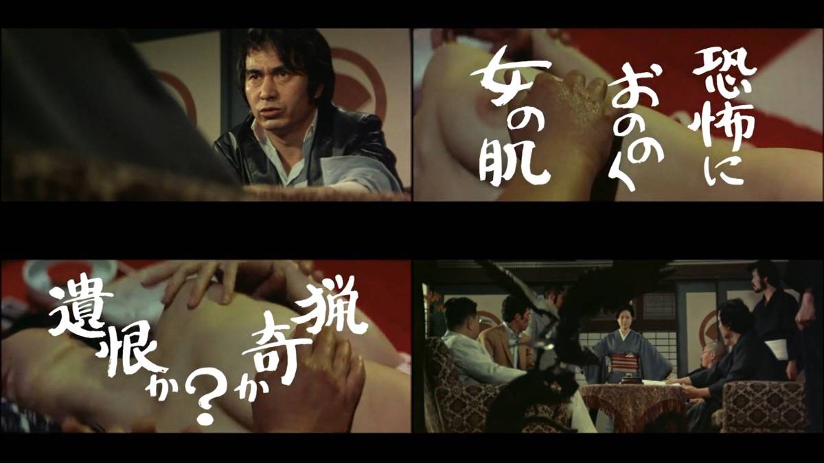 やさぐれ姐御伝 総括リンチ 輸入盤Blu-ray 池玲子/愛川まこと/根岸明美 