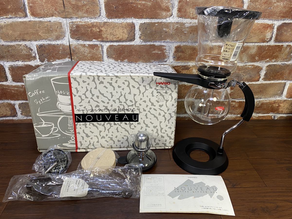 ♪♪ビンテージ 未使用 HARIO ハリオ NCA-3 コーヒーサイフォン ヌーヴォー 300ml/3人用 おまけ付き♪♪