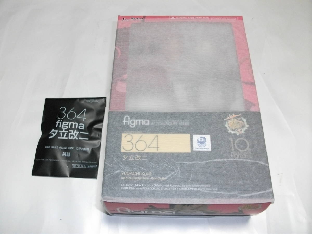 Figma 夕立改二の値段と価格推移は 17件の売買情報を集計したfigma 夕立改二の価格や価値の推移データを公開