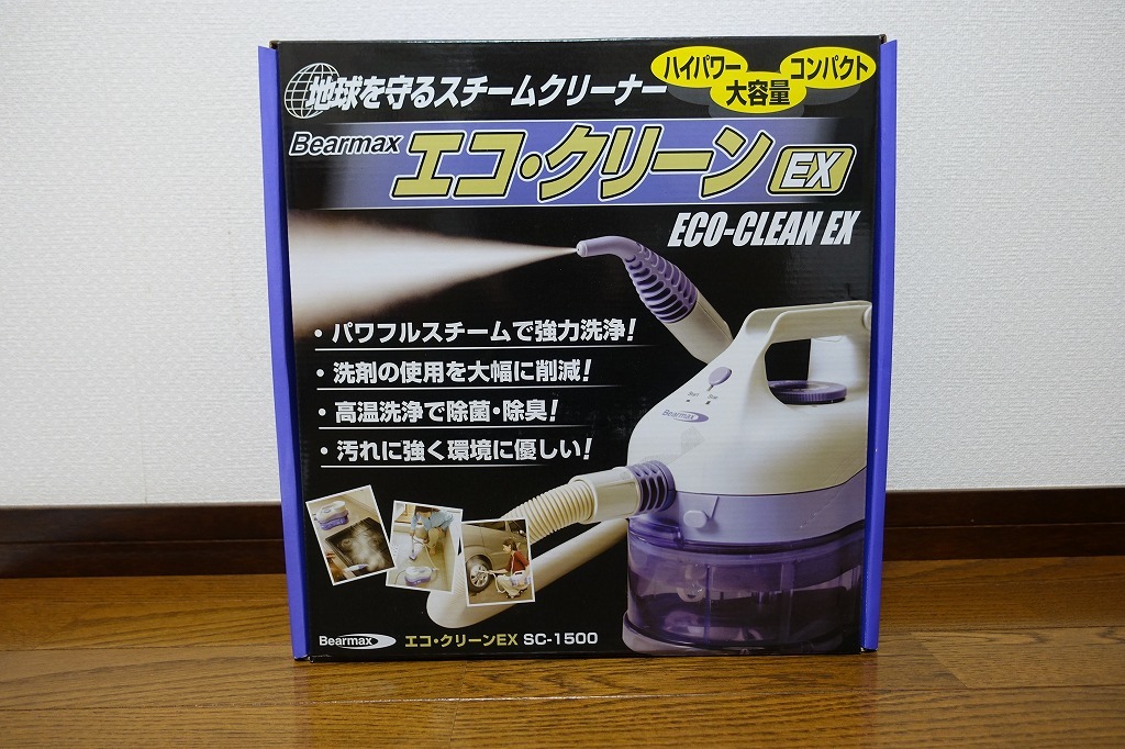 Amazon | クマザキエイム スチームクリーナー【エコ・クリーンEX】 SC