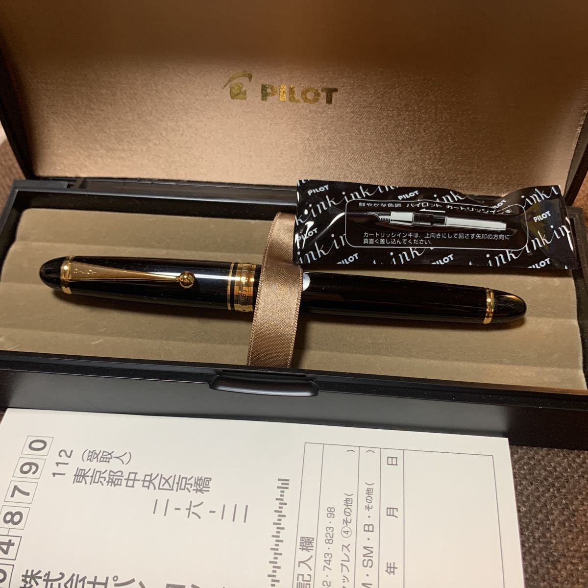 未使用】パイロット万年筆 カスタム743 14K 585 刻印PILOT ケース付き