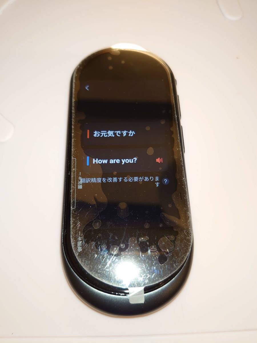 arrows 富士通 翻訳機（送料無料） イチエー 翻訳機 arrows hello AT01