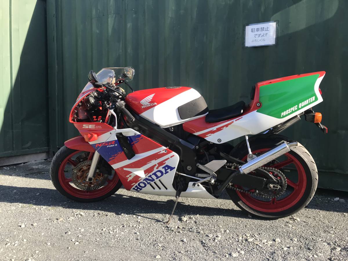 ホンダ「NSR250R」（MC21・1990年）を解説！ 2ストで初めて鈴鹿4耐を