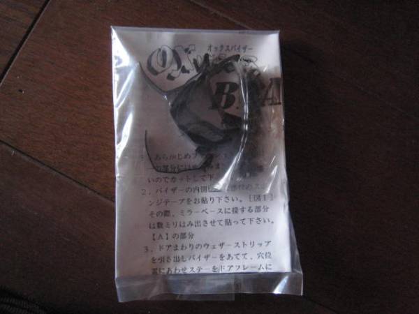 RF1ステップワゴン　ワイドバイザー　OXVISOR　_2