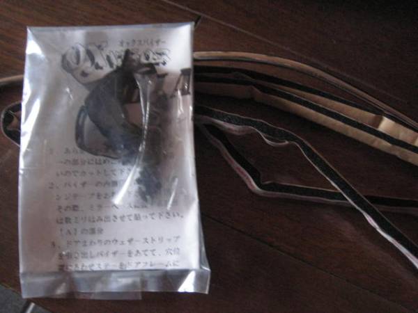 RF1ステップワゴン　ワイドバイザー　OXVISOR　_3