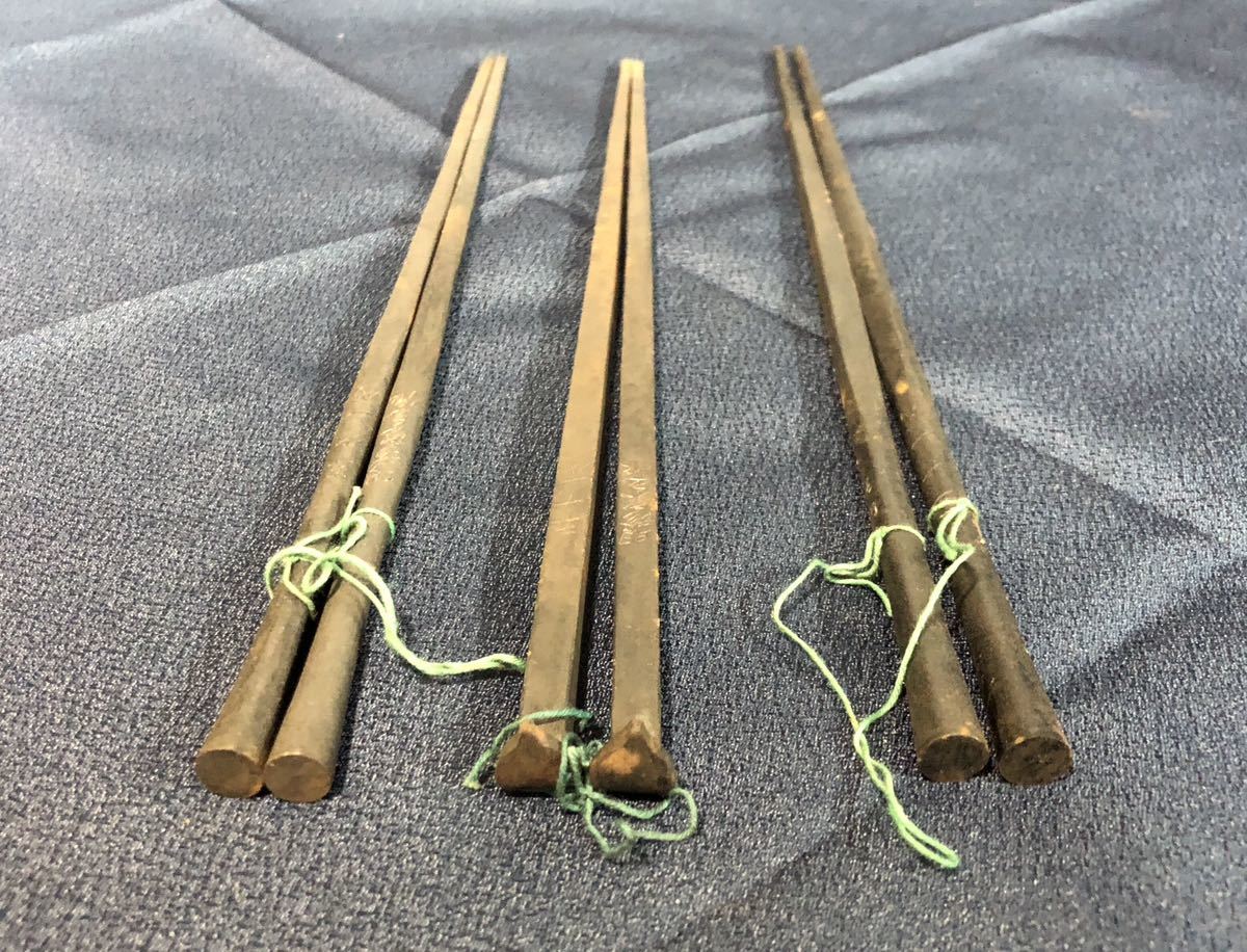 明珍火箸 五十二代 明珍宗理作 火箸風鈴 共箱 V R6679 明珍火箸 五十二