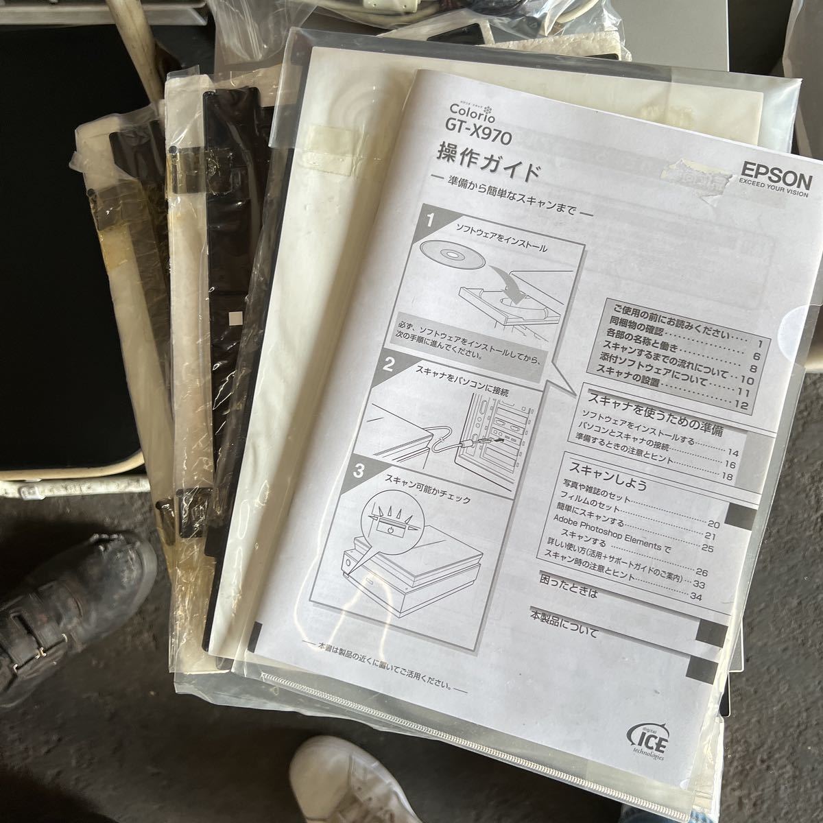 GT-X970 EPSON フラットベッドスキャナー 0 GT-X 電源アダプター付き