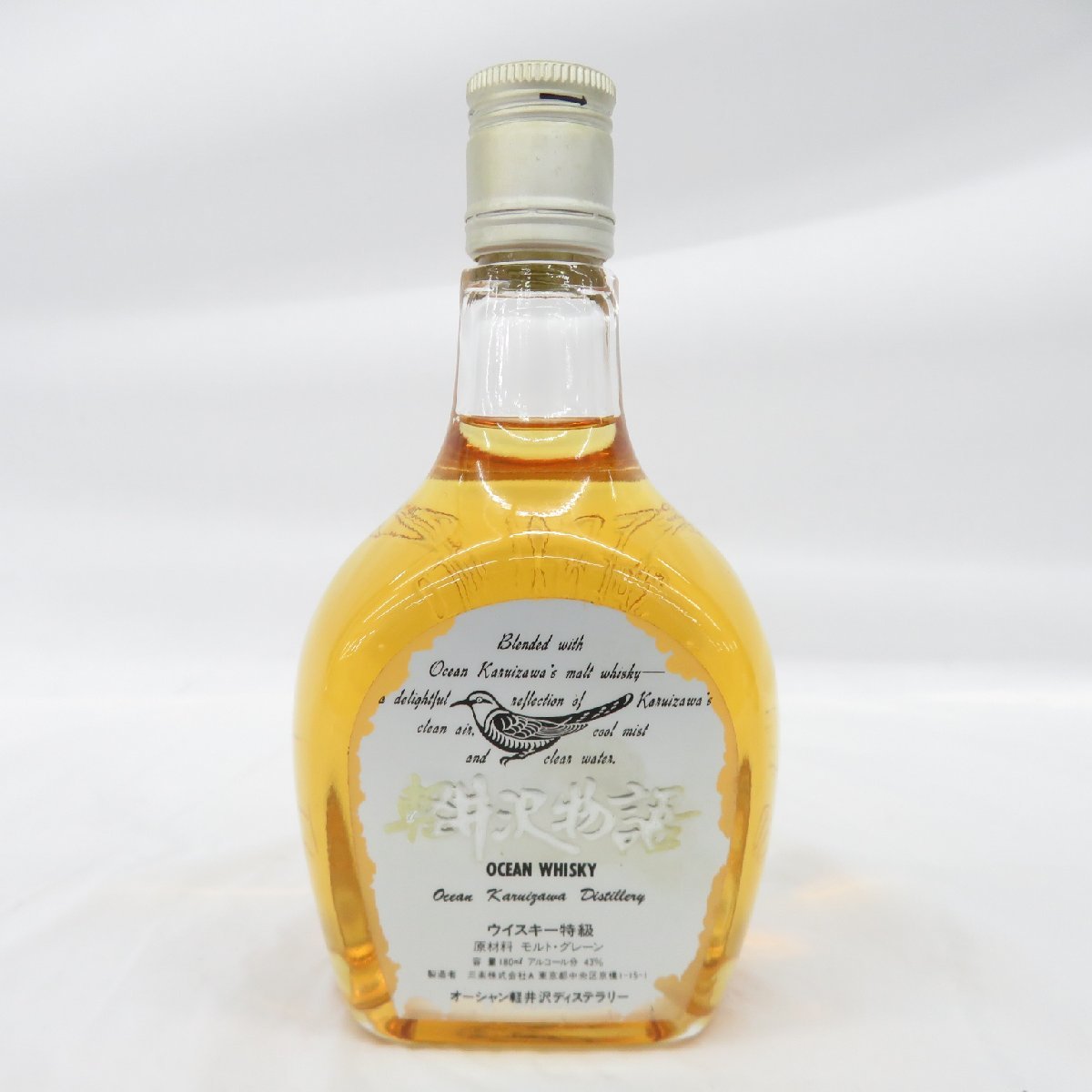 未開栓】オーシャン 軽井沢物語 特級 ウイスキー 180ml 43％ 11147013 1220
