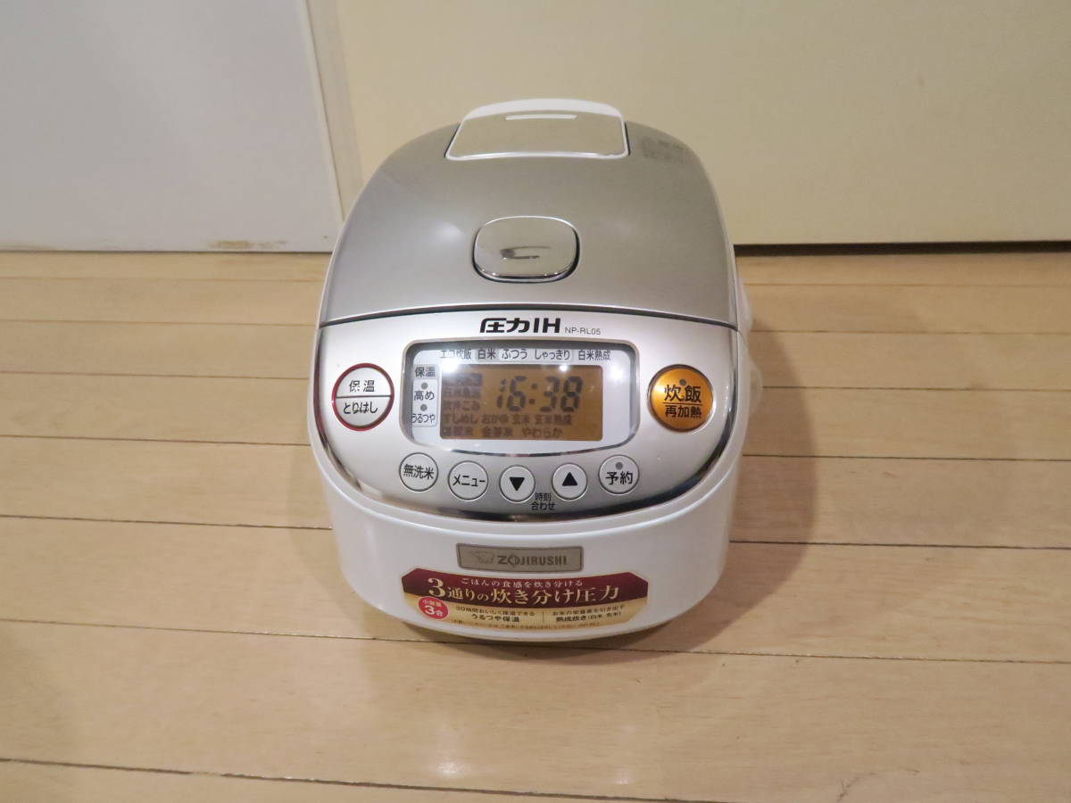 象印□極め炊き 圧力IH炊飯ジャー□0.5〜3合□NP-RL05-WA□黒まる圧釜