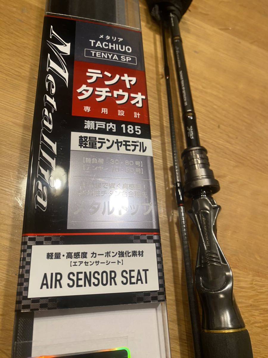  ダイワ メタリア タチウオテンヤ 瀬戸内 185(ダイワ)｜売買されたオークション情報、yahooの商品情報をアーカイブ公開 - オークファン 船竿