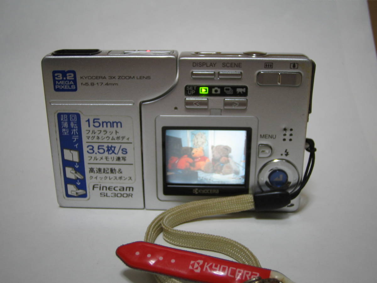スイバル】KYOCERA 京セラ Finecam ファインカム SL300R | CONTRALINEA.NET