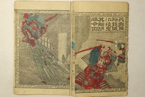 大江山 鬼の値段と価格推移は 51件の売買情報を集計した大江山 鬼の価格や価値の推移データを公開