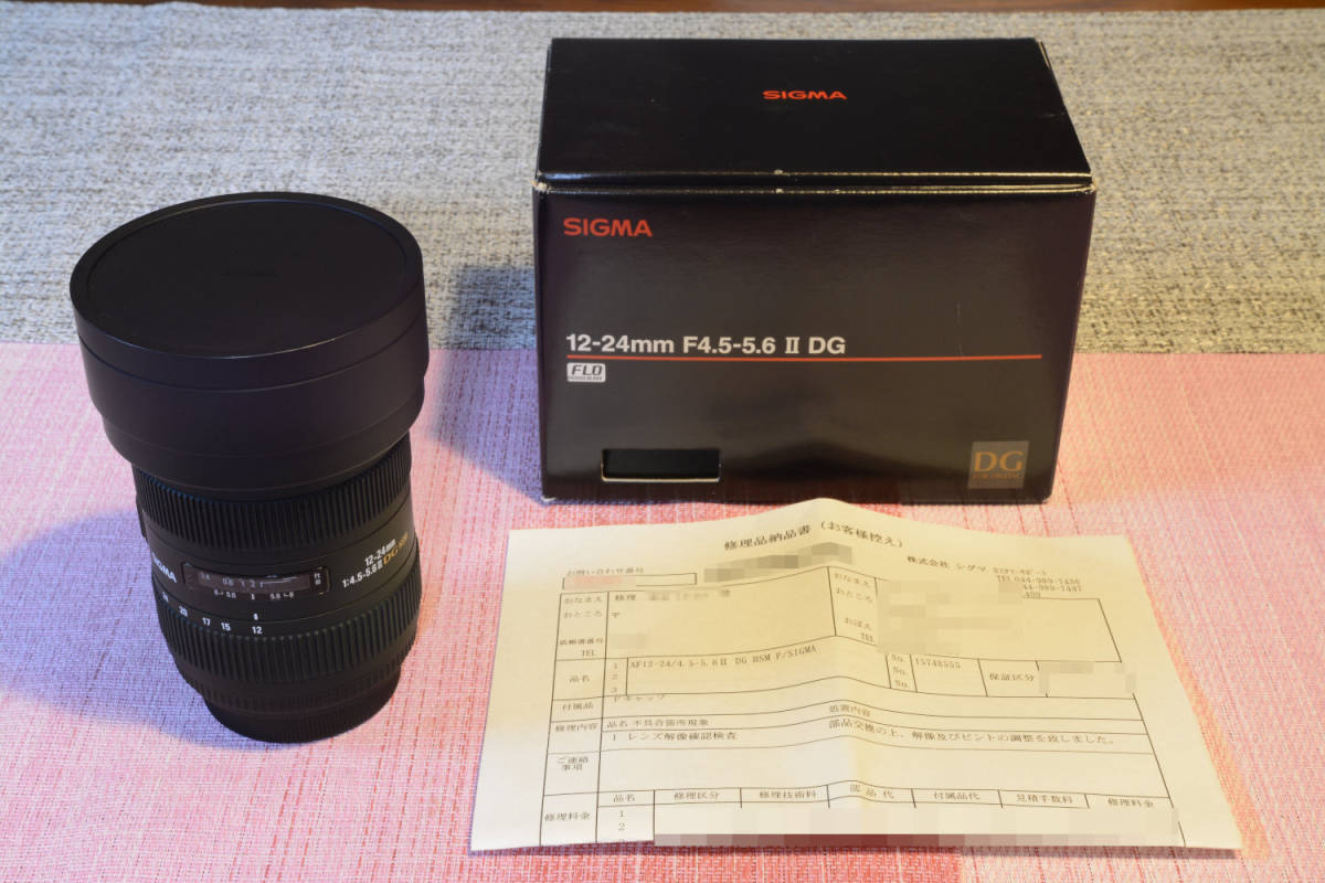 ネット販売店 SIGMA シグマ 12-24mm F4.5-5.6 EX DG HSM キヤノン用 