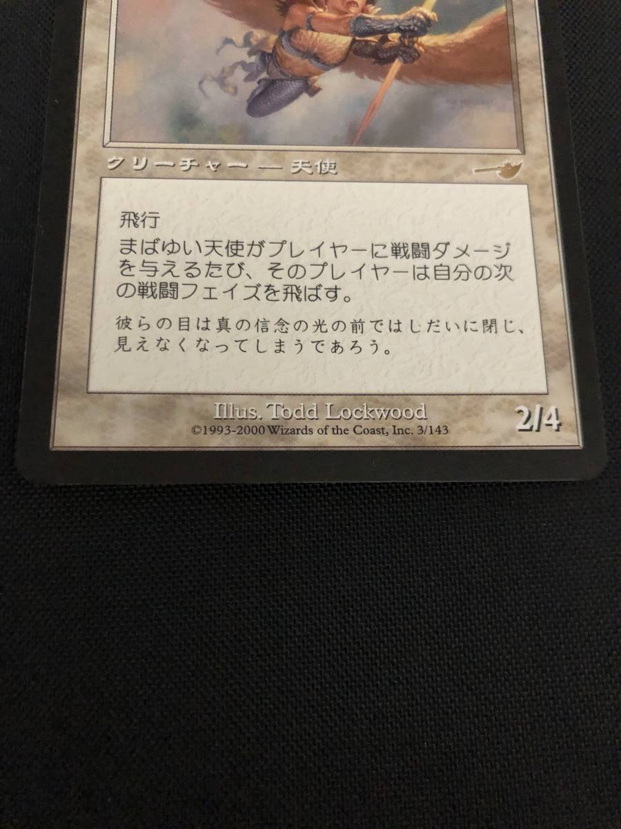 まばゆい天使/Blinding Angel》[ネメシス] 日本語版 (mtg Magic: The 