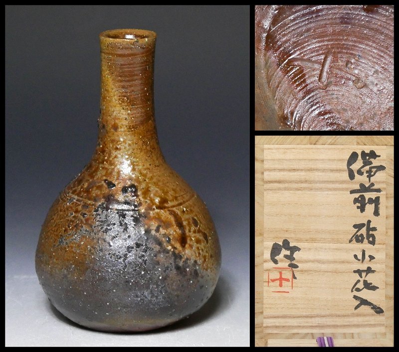 壷 銀閣中国美術 青釉 瓶 高13.5cm 旧家蔵出(AZ569) 中国美術 中国の