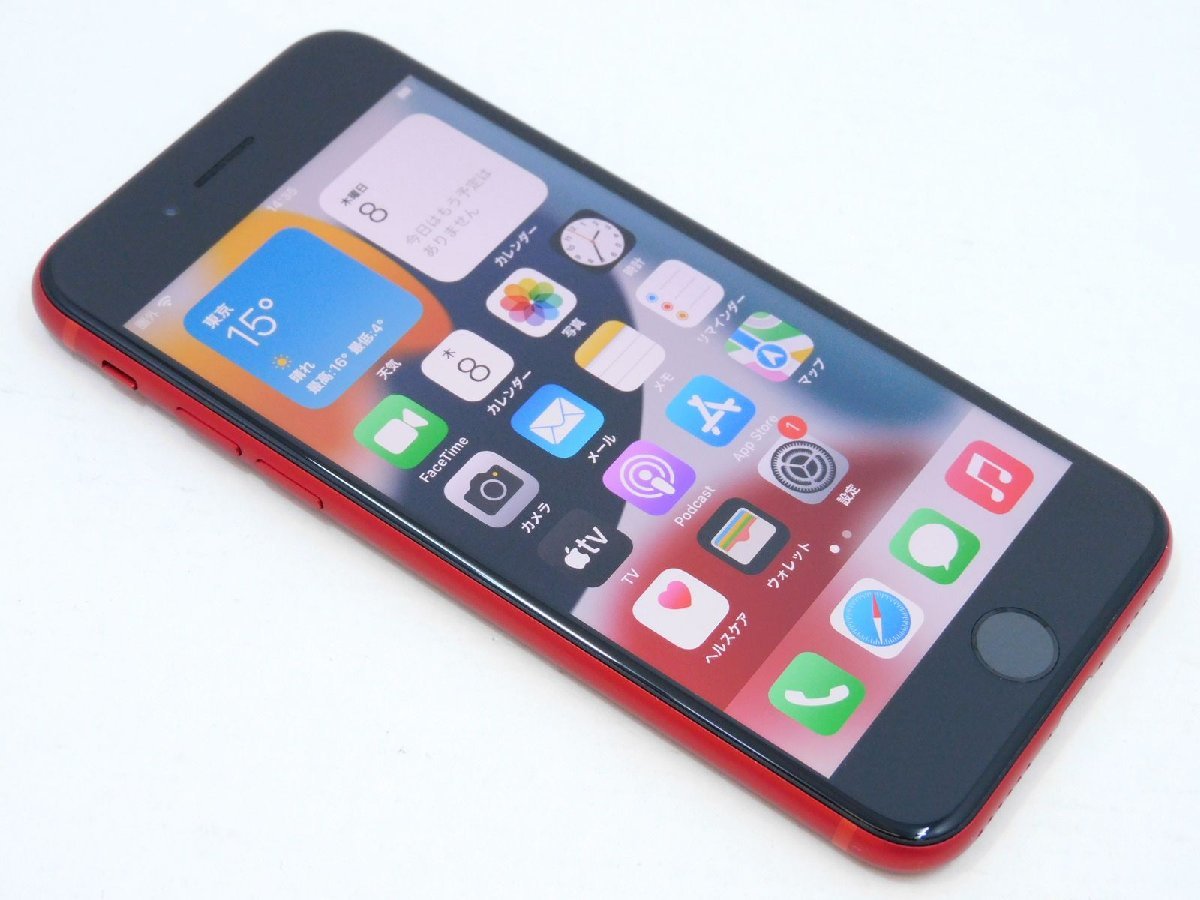 [B175T461] ●【ジャンク】SIMロック解除済 docomo Apple iPhone8 256GB レッド MRT02J/A A1906 バッテリー容量:75％ 判定:○ SIMフリー