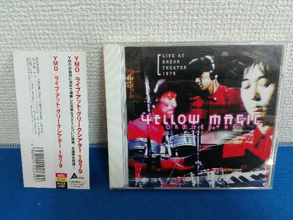 Magic Yellow Orchestra - | Orchestra: &amp;amp; YMO USA Record Analog
