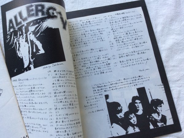 日本のZINEについて知ってることすべて 株式会社誠文堂新光社 同人誌