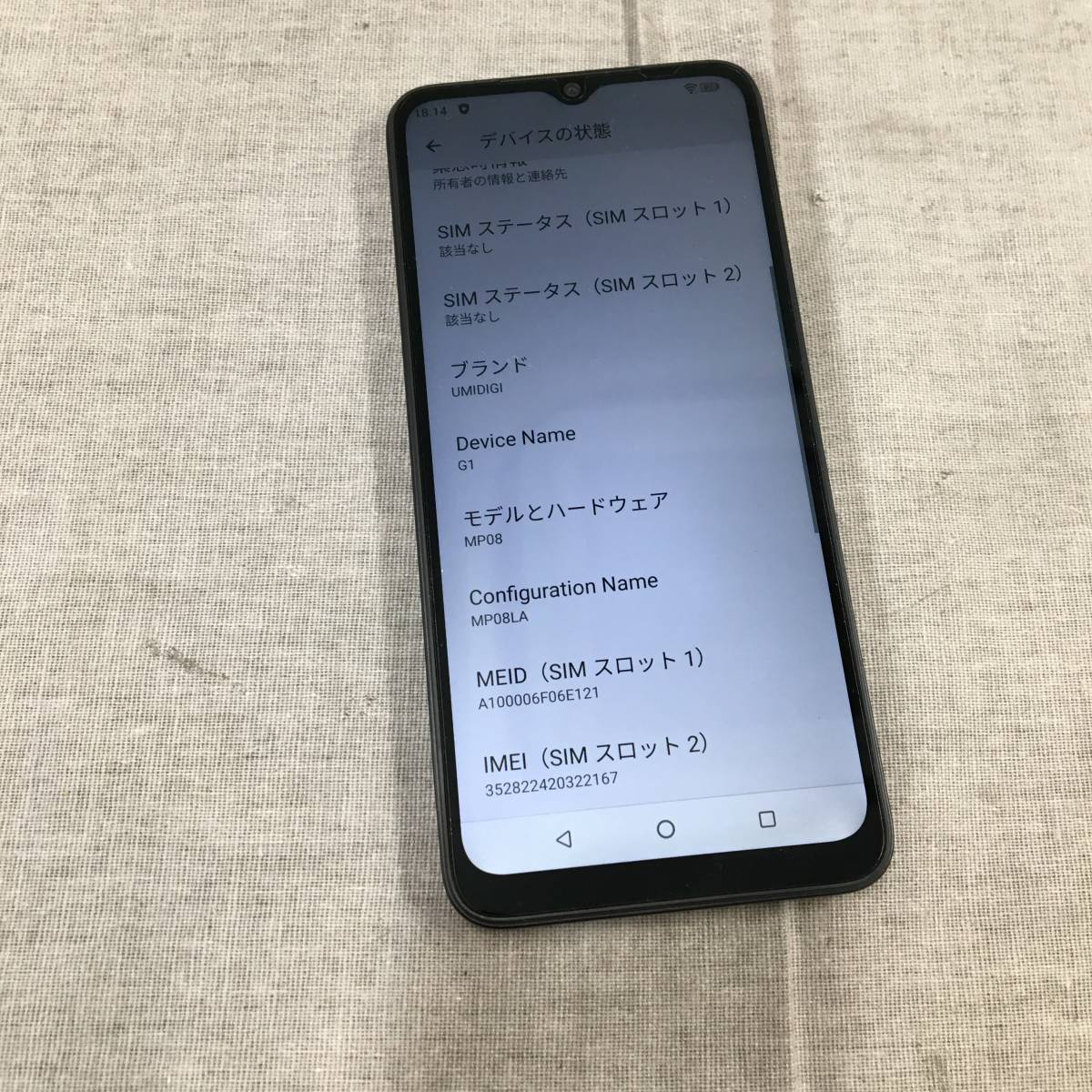 G1 UMIDIGI スマホ 2gb+32gb 256gb フリーです。バッテリー 現状品　Umidigi G1 2GB/32GB SIMフリー　スマートフォン