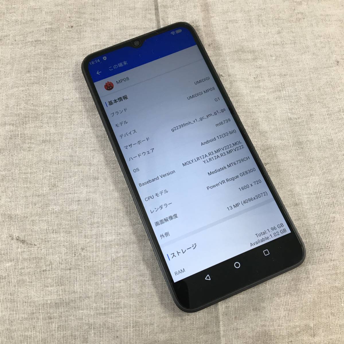 G1 UMIDIGI スマホ 2gb+32gb 256gb フリーです。バッテリー 現状品　Umidigi G1 2GB/32GB SIMフリー　スマートフォン