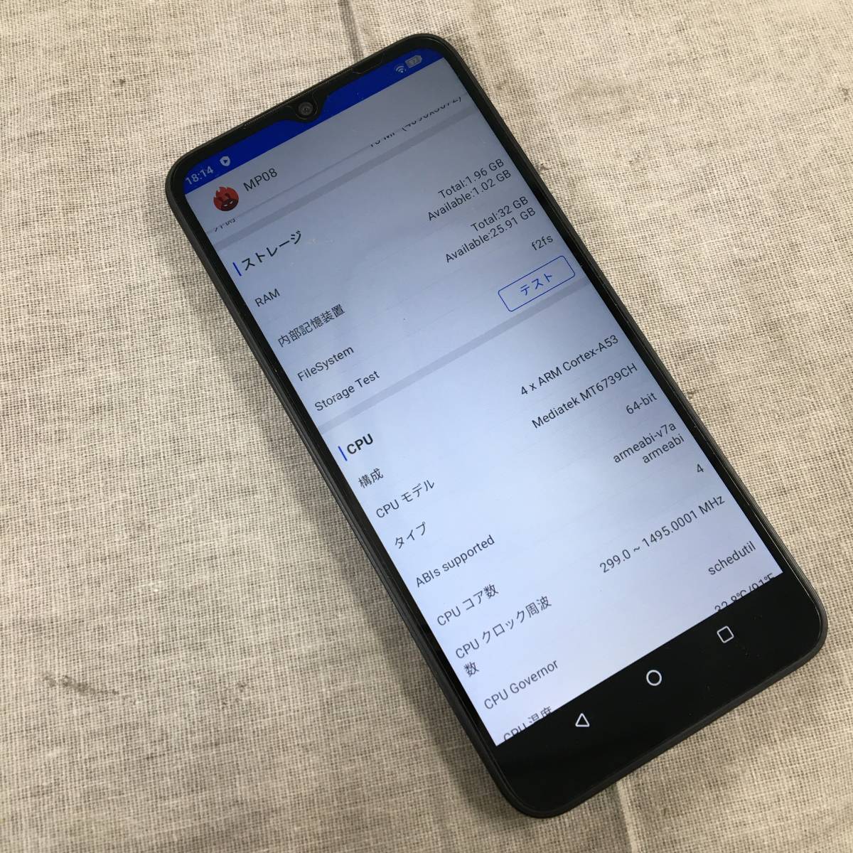 G1 UMIDIGI スマホ 2gb+32gb 256gb フリーです。バッテリー 現状品　Umidigi G1 2GB/32GB SIMフリー　スマートフォン
