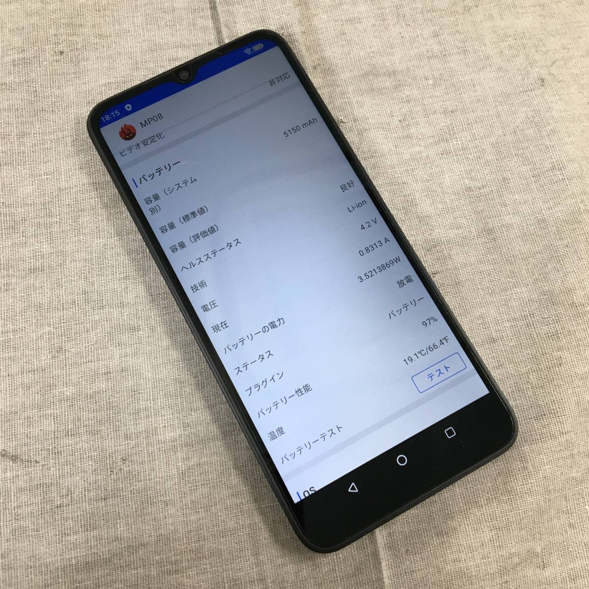 G1 UMIDIGI スマホ 2gb+32gb 256gb フリーです。バッテリー 現状品　Umidigi G1 2GB/32GB SIMフリー　スマートフォン