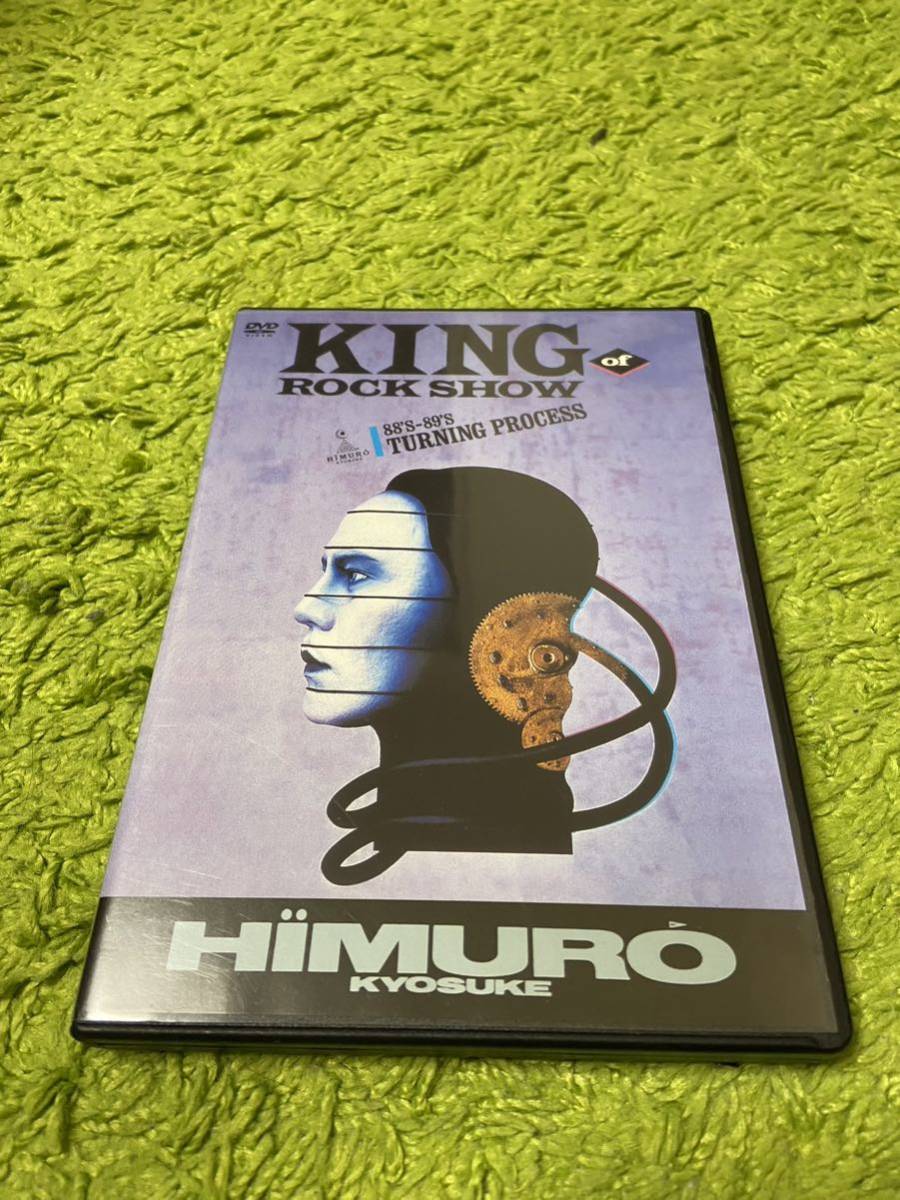 お得，格安 氷室京介 KING of ROCK SHOW DVD(ジャパニーズポップス)｜売買されたオークション情報、yahooの商品情報をアーカイブ公開 - オークファン ジャパニーズポップス
