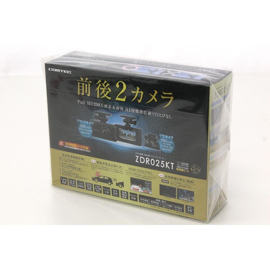 【新品/未開封品/送料無料】コムテック ドライブレコーダー Full HD 200万画素 前後2カメラ ZDR025KT 直接電源配線付き