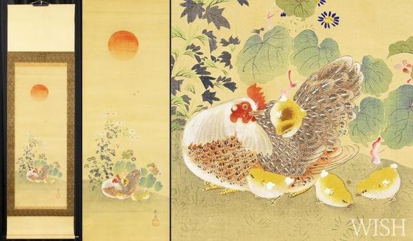 真作】【WISH】円山應震「暁鶏之圖」日本画 掛軸 絹本 ◇鳥図逸品 〇