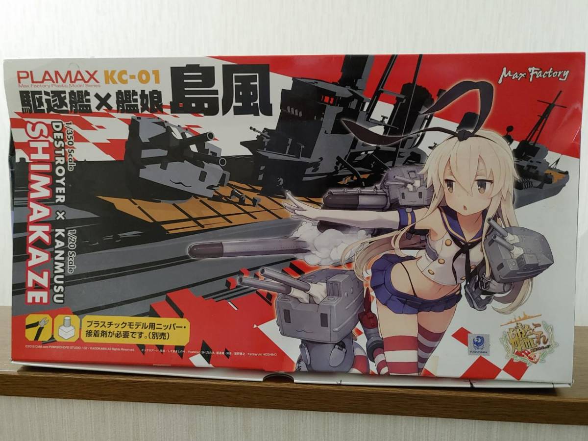 未組立て 箱潰れ有り マックスファクトリー 1/350 艦これ 駆逐艦×艦娘 
