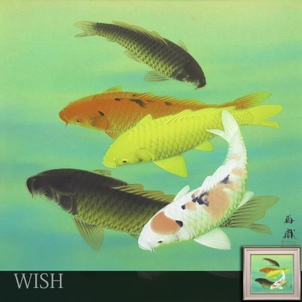 真作】【WISH】小野寺梅獄 日本画 8号大 絹本 遊鯉図 #22122610(花鳥 