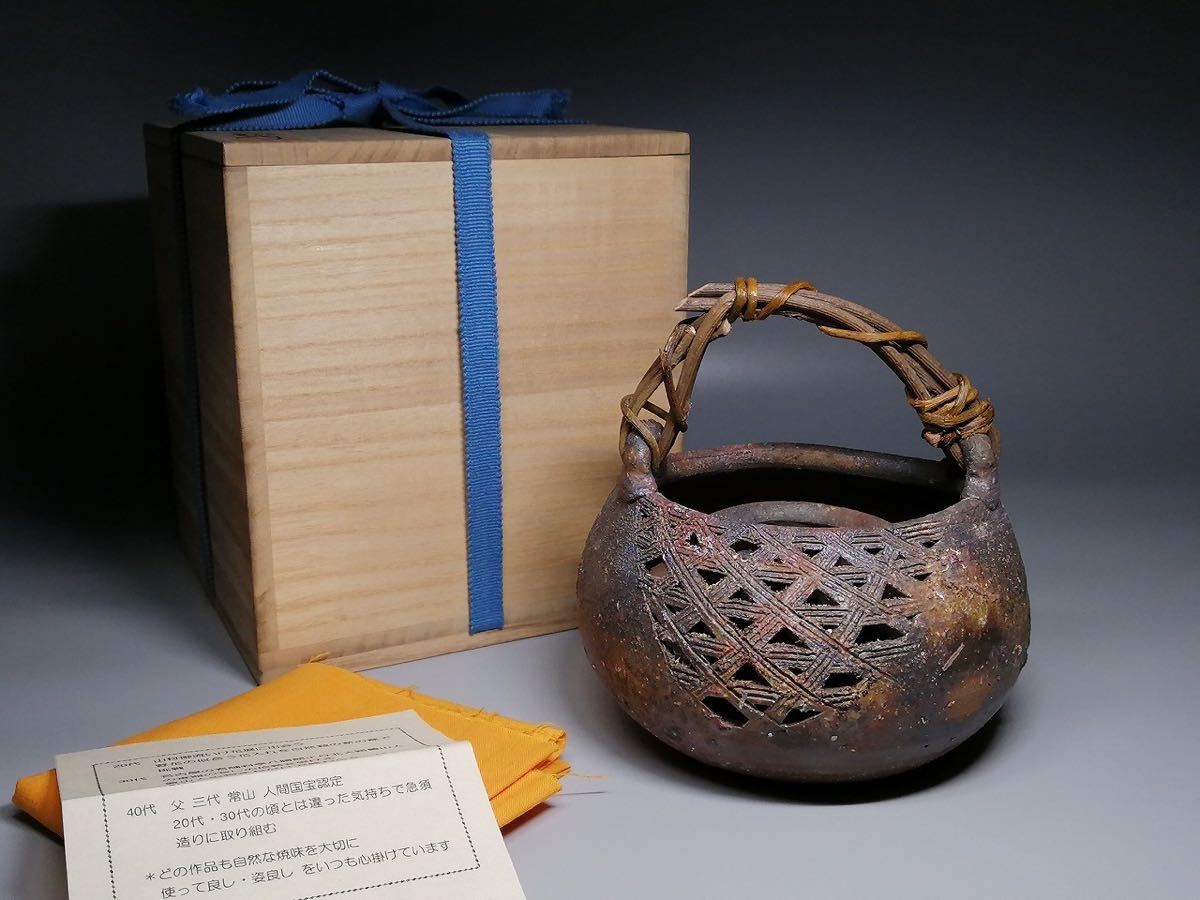 茶道具　常滑花入　山田絵夢造　共箱 共箱 常滑焼 花入 四代 山田常山（絵夢）作 M R5807B 公式通販