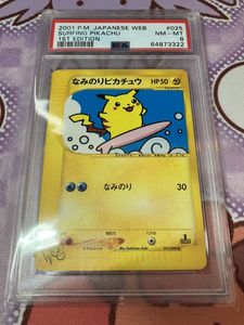 なみのりピカチュウ ポケモンカードのYahoo!オークション(旧ヤフオク 