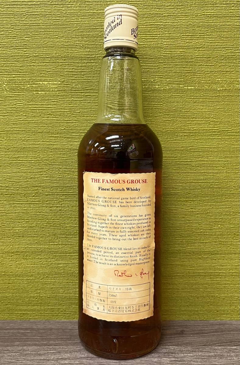 The Famous Grouse スコッチウイスキー 古酒未開栓THE FAMOUS