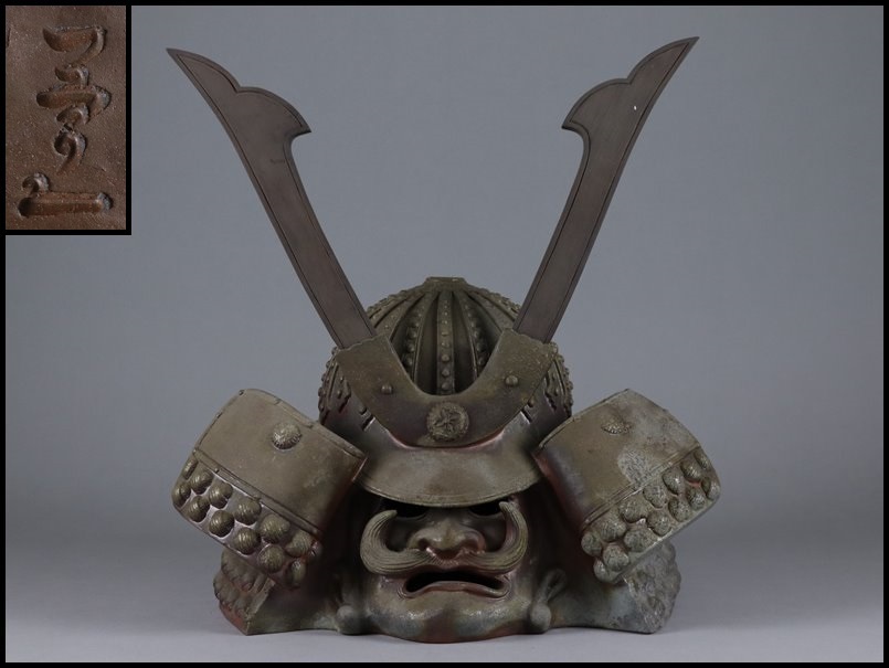 鯛 香炉 置物 古備前 骨董 備前焼 約20cm レア古備前・レア備前焼 和骨董 備前焼 - Yahoo!オークション の落札相場・落札価格 (日本の陶磁) 「兜