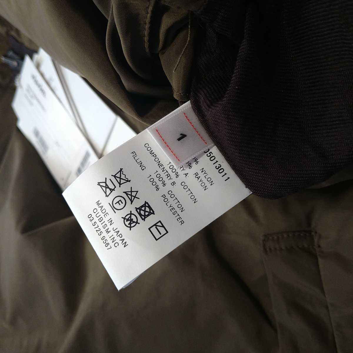 新品 即完売 visvim 2022FW IRIS JKT OLIVE size1 0122205013011 22AW 