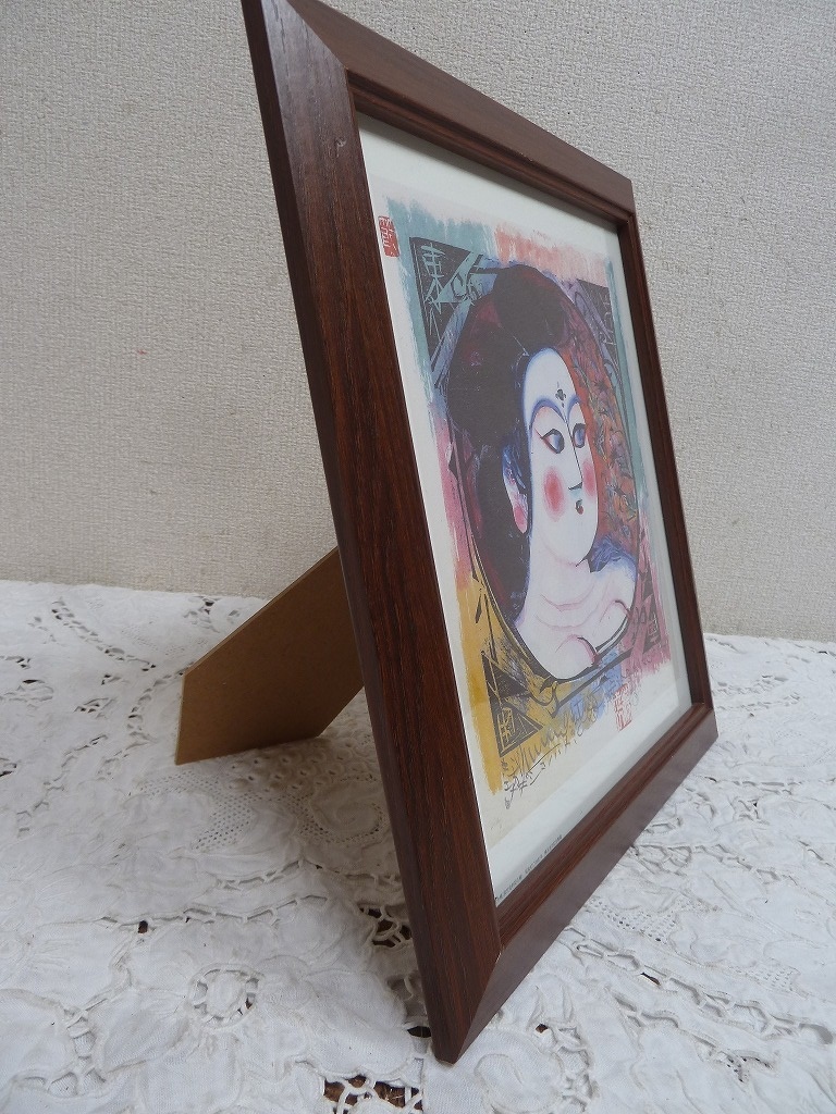 ☆BM)棟方志功/門世の柵/安於母利妃の柵 印刷