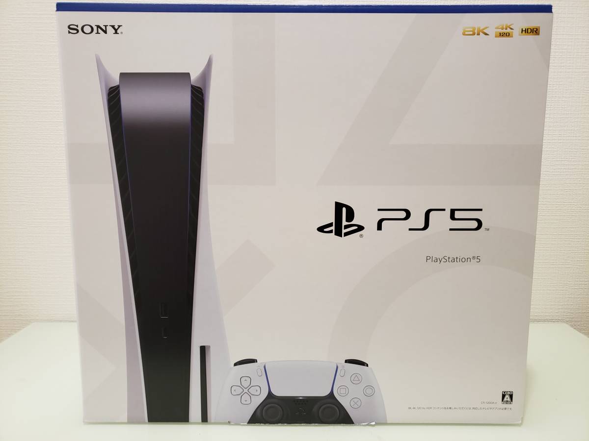 豊富な，新品 1円 新型 PlayStation 5 CFI-1200A01 ディスクドライブ搭載モデル(PS5本体)｜売買されたオークション情報、yahooの商品情報をアーカイブ公開 - オークファン PS5本体