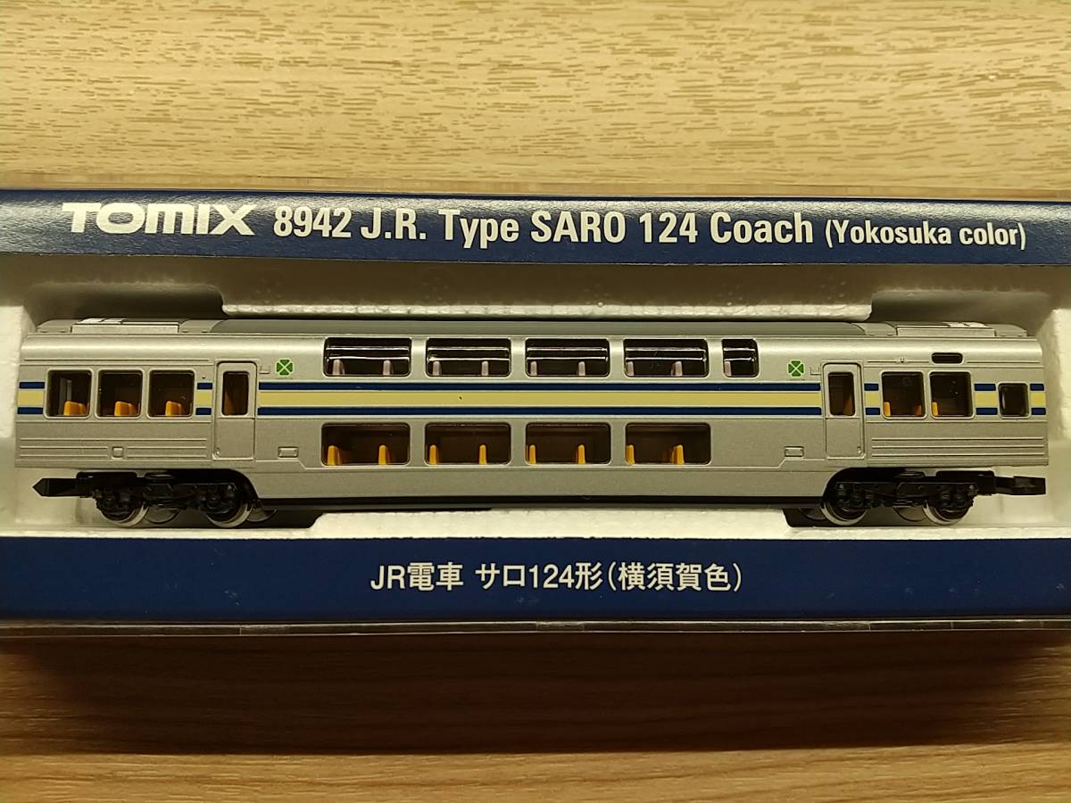 TOMIX 8942 JR電車 サロ124形（横須賀色） TOMIX JR電車 0 激安 (鉄道