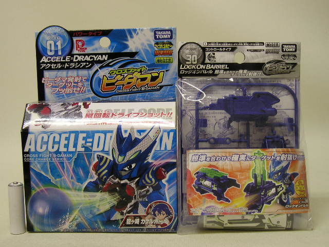 ★30 タカラトミー クロスファイトビーダマンセット □タカラトミー クロスファイトビーダマン CB-01 アクセル=ドラシアン