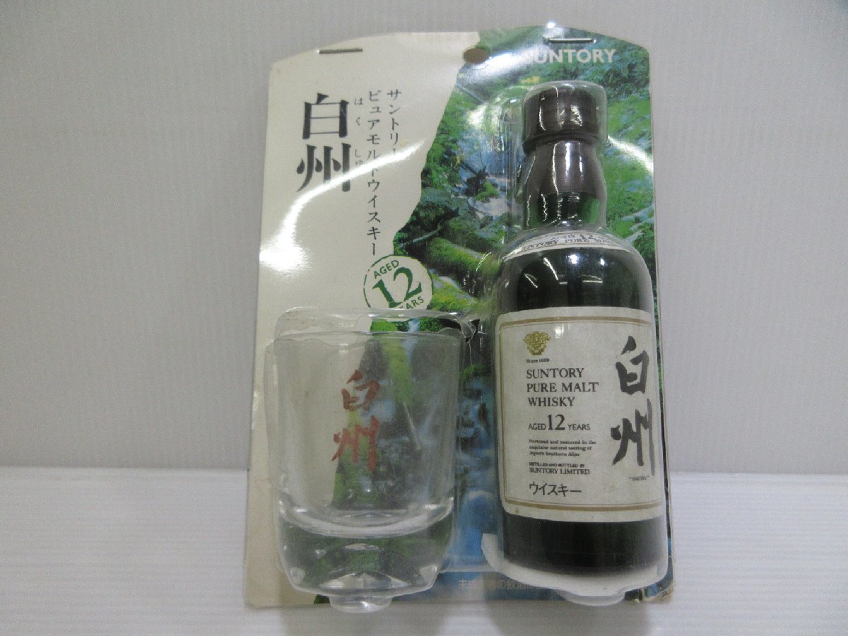 サントリー ピュアモルトウイスキー 白州 12年 ミニボトル SUNTORY